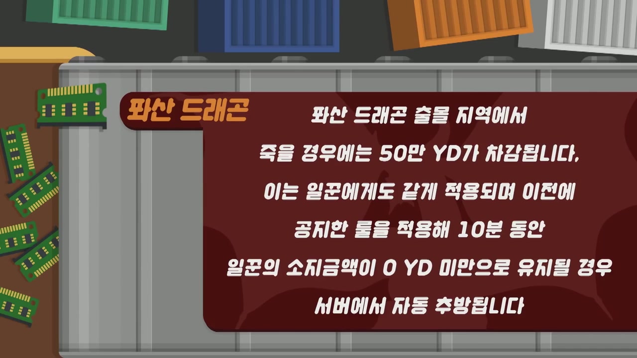 134화