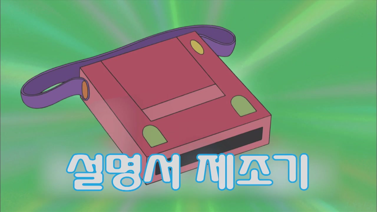 5화 사용설명서를 만들자