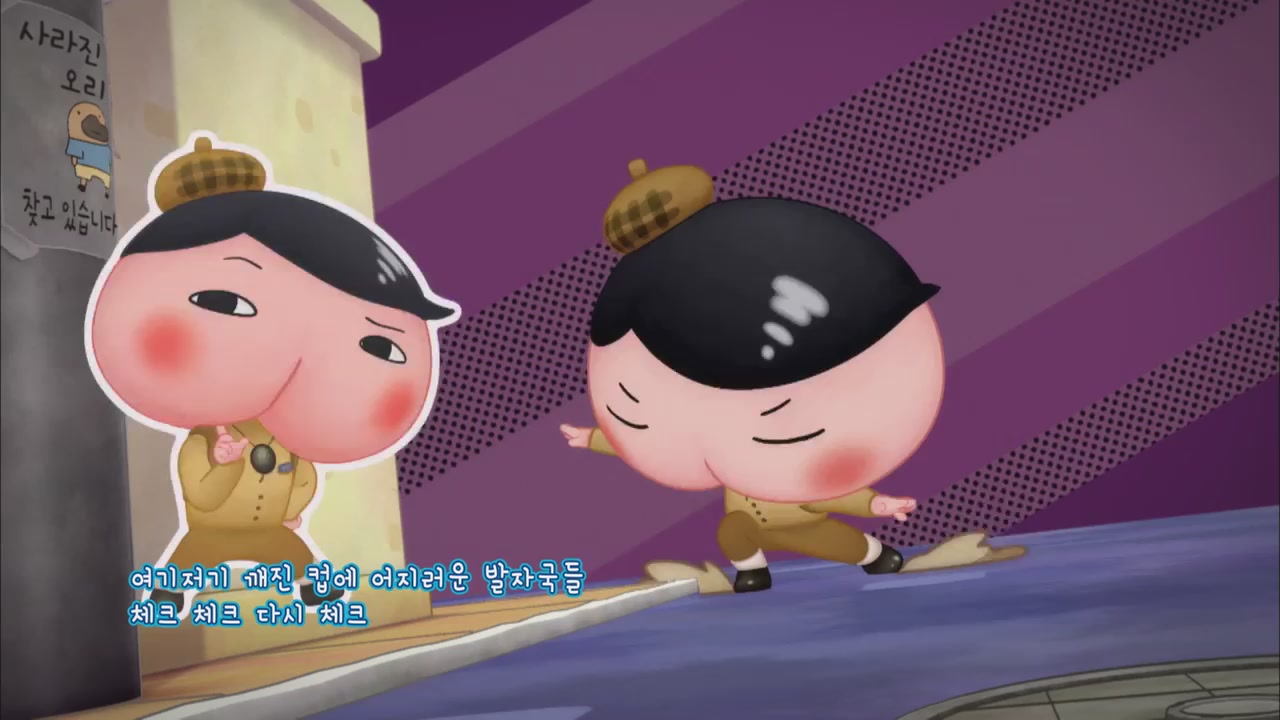36화 뿡뿡 괴도 유 VS 괴도 유!? (상)