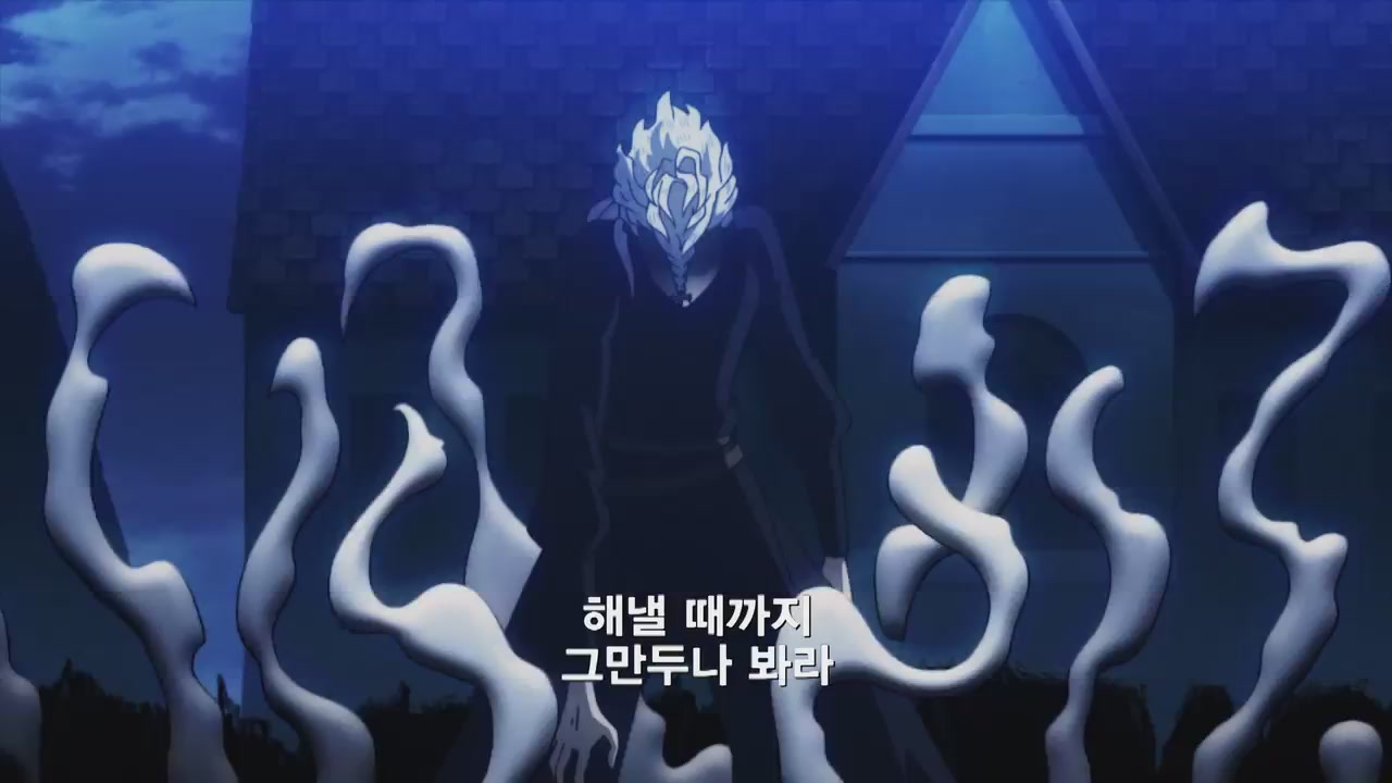 18화 여명