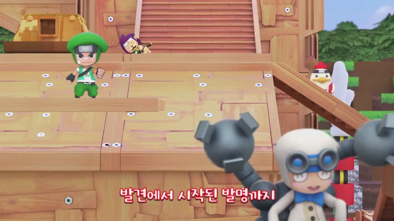 3화 톤카치의 함정 하우스에 어서 오세요다 치!