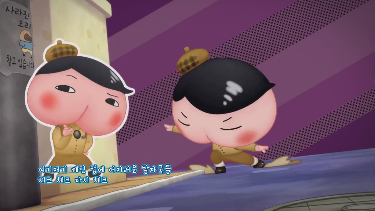 37화 뿡뿡 괴도 유 VS 괴도 유!? (하)