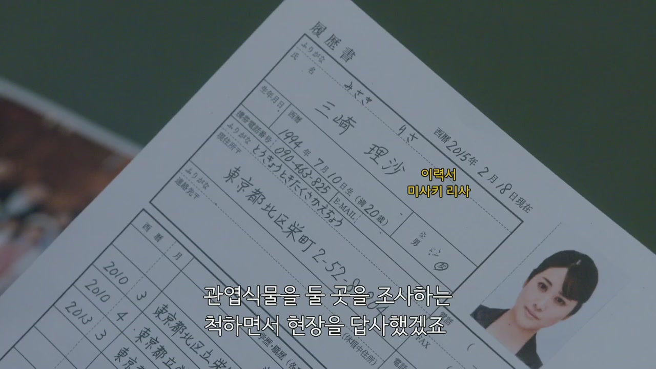 16화(16-2)