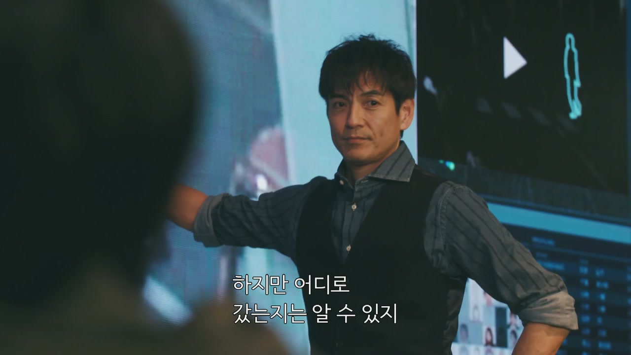 8화(8-2)