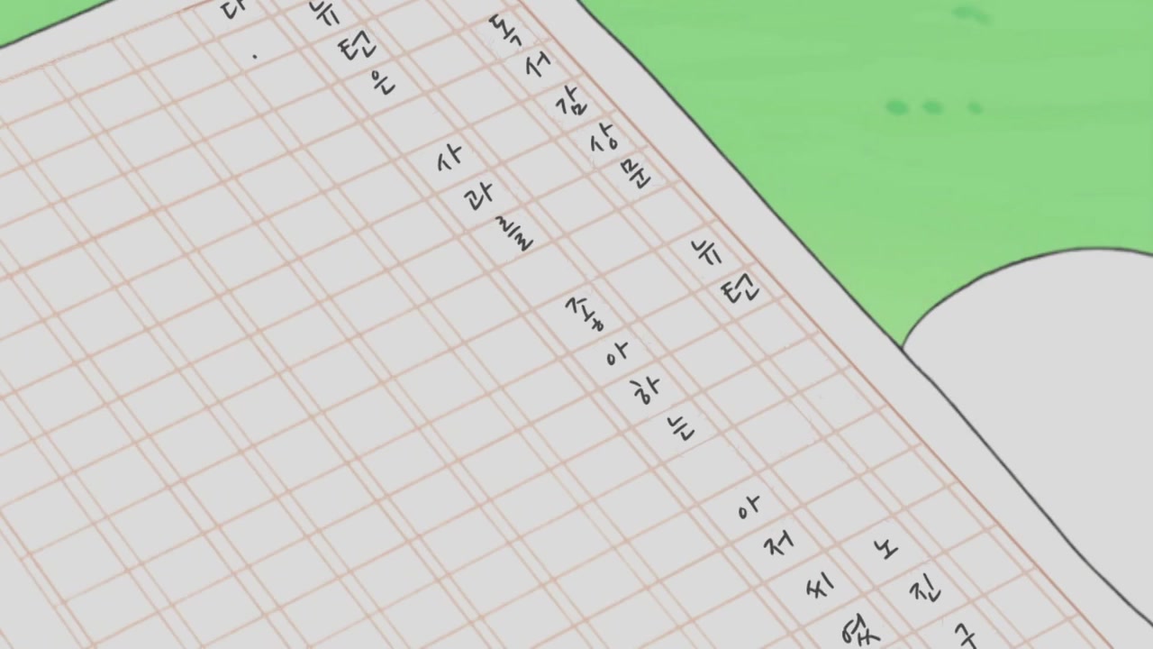19화 책을 보는 쉬운 방법
