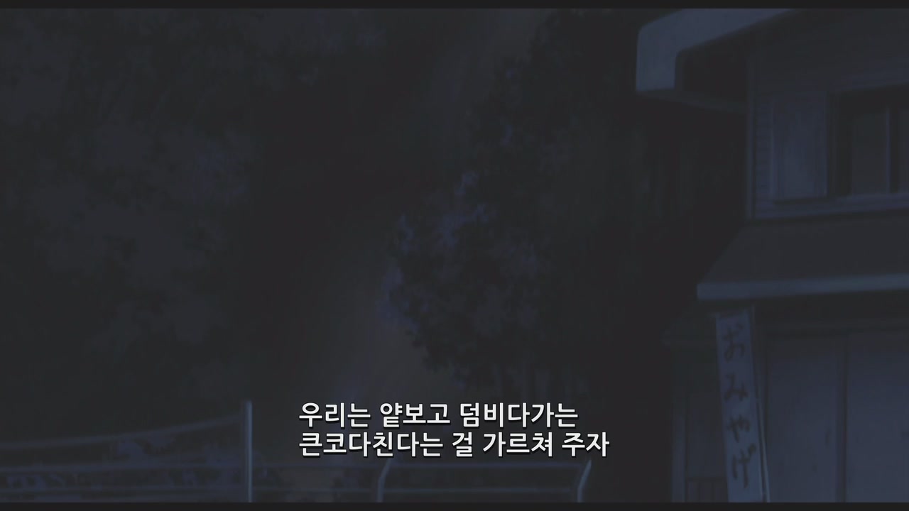 1화 프로젝트 D