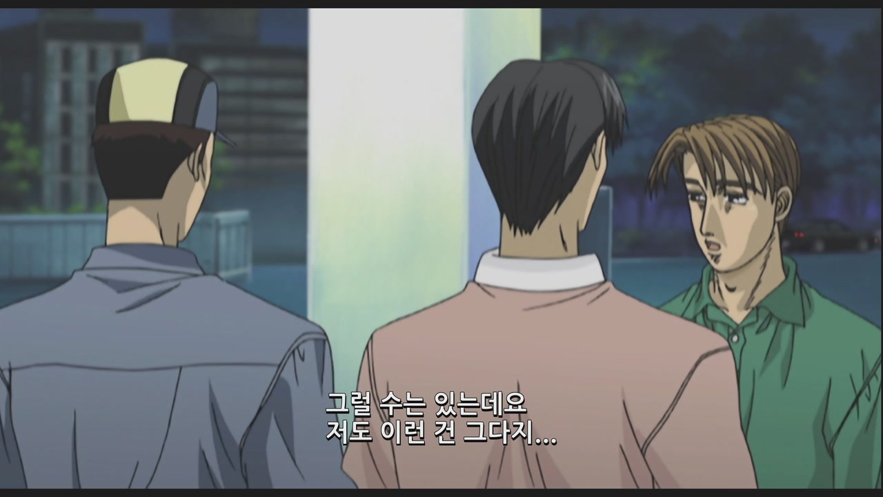 15화 4WD 콤플렉스