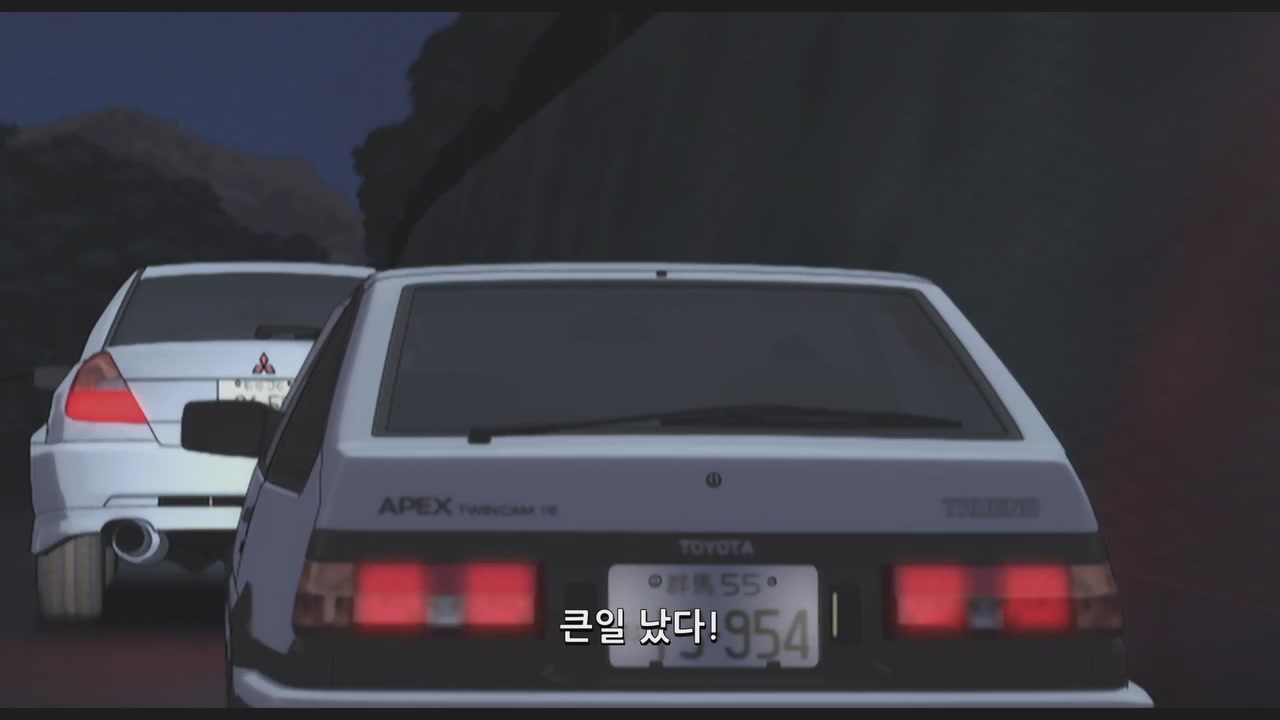 17화 사이타마 구역 최종결전