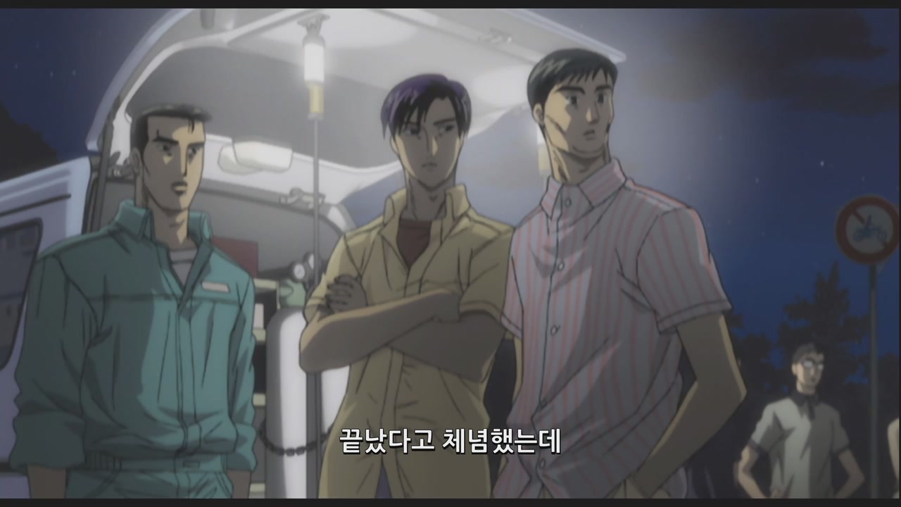 24화 끝나지 않는 도전
