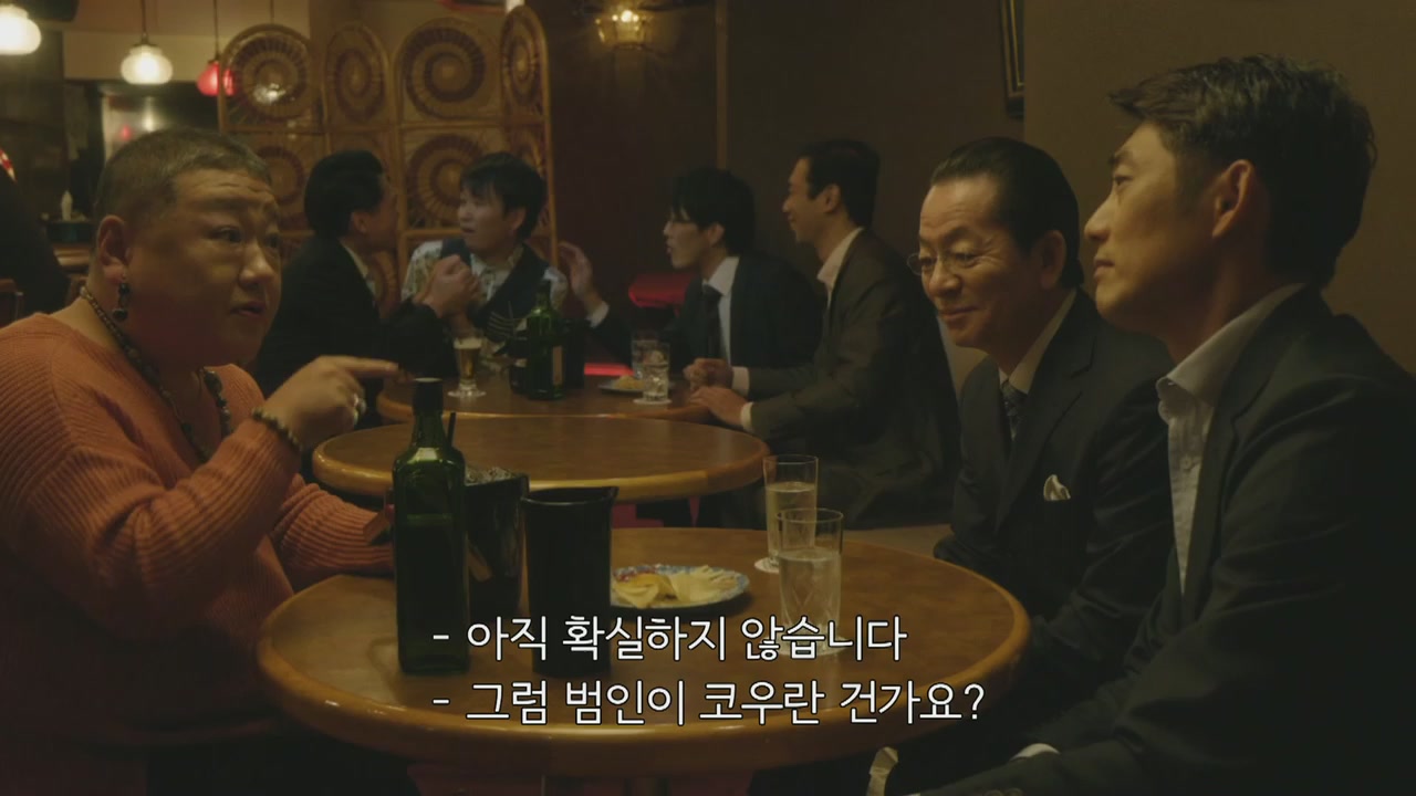 18화(18-2)