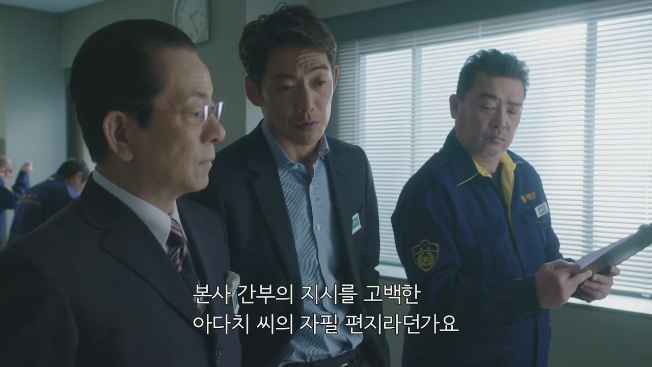 19화(19-2)