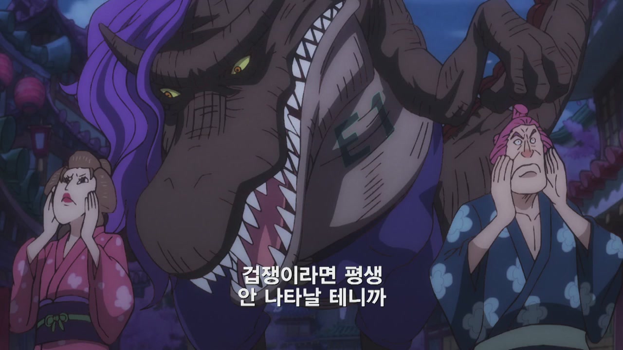 18화 대활약! 정의의 국수 마스크!