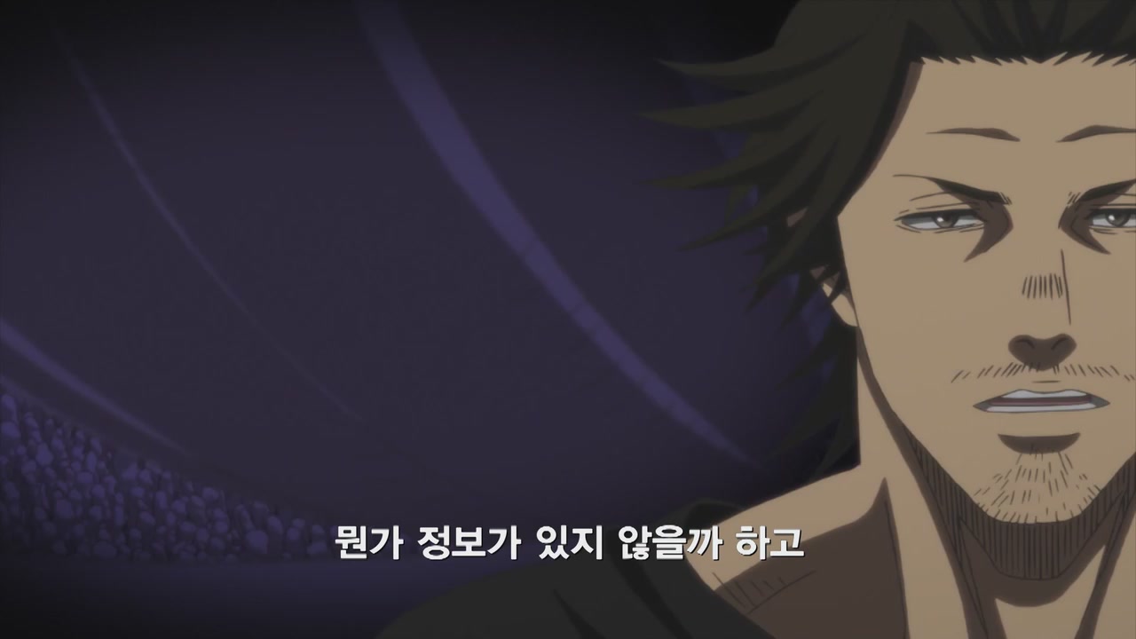 25화 단서