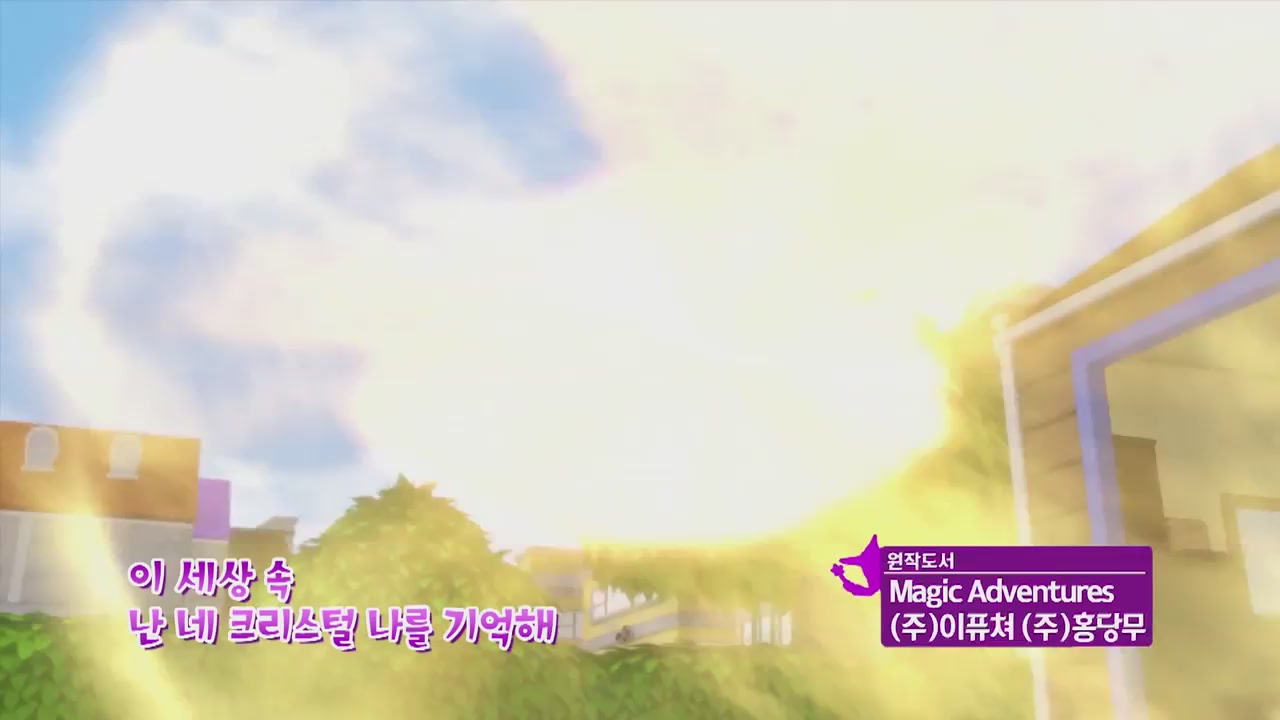 27화 위대한 불의 마법사