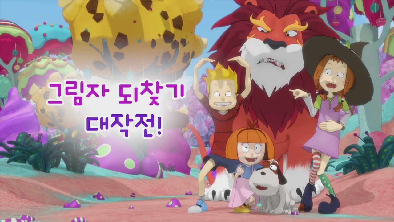 36화 그림자 되찾기 대작전!