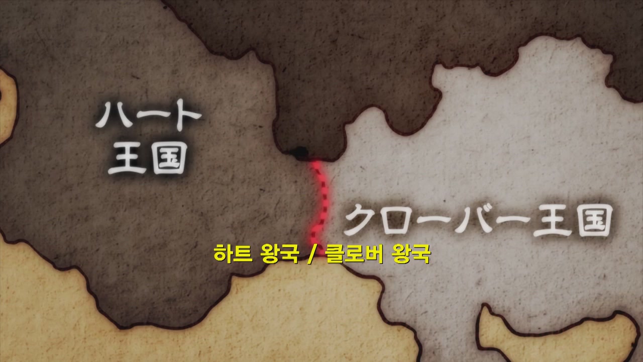 26화 하트 왕국으로