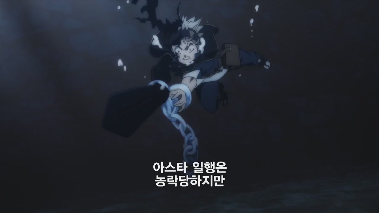 27화 악마 메기큘라