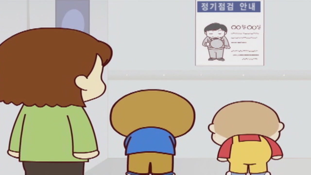 32화 배꼽인사