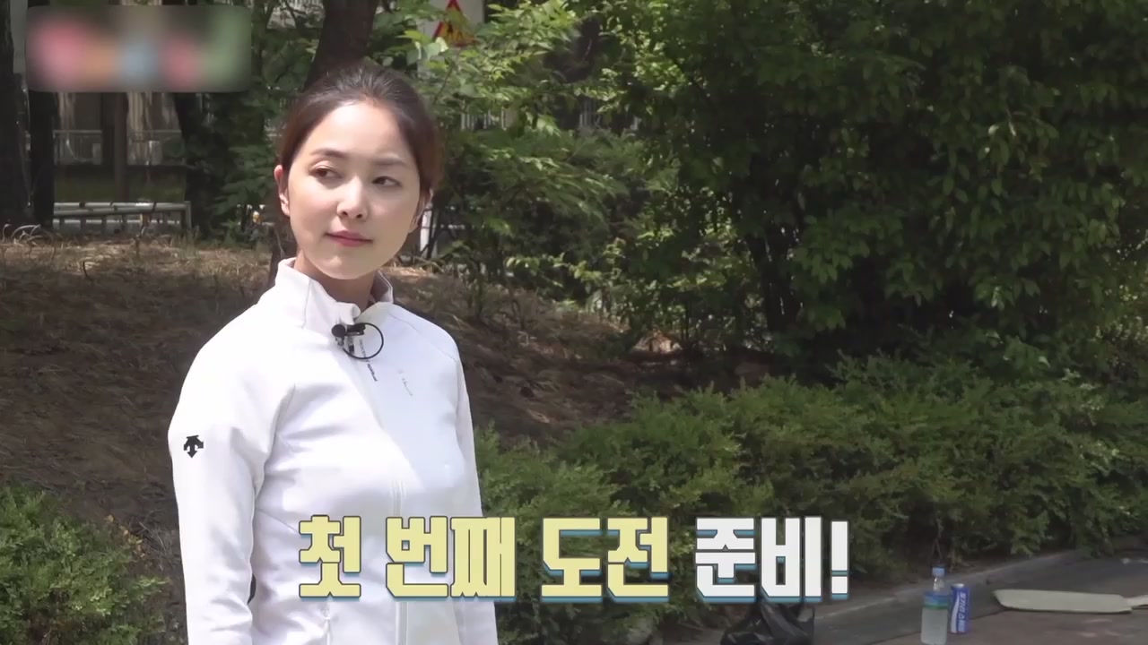 9화 도전99초 미니운동회