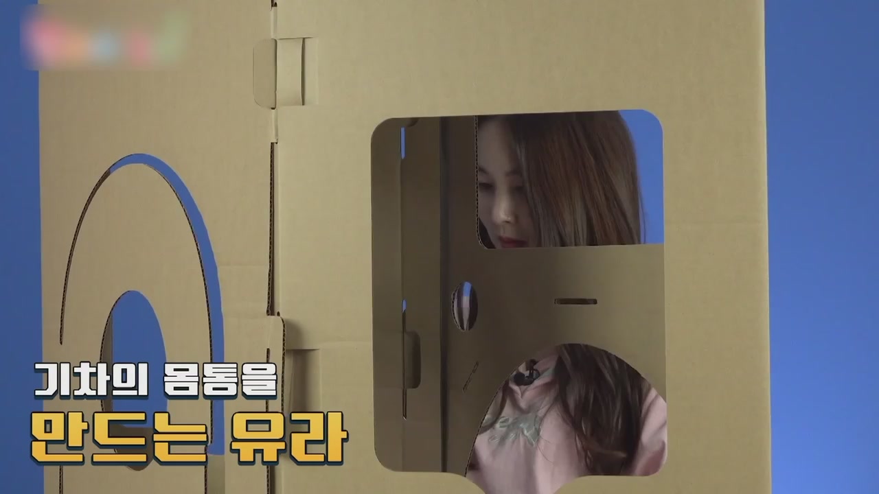 12화 오싹 유령기차 만들기