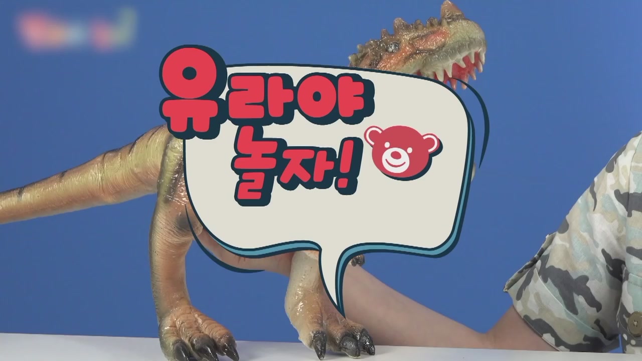 15화 곤충체집놀이