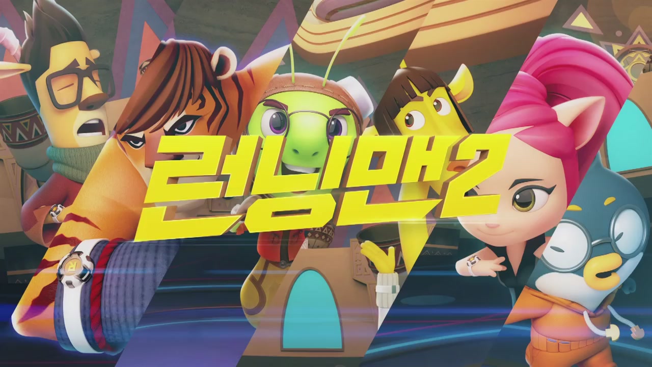 21화 봉인해제