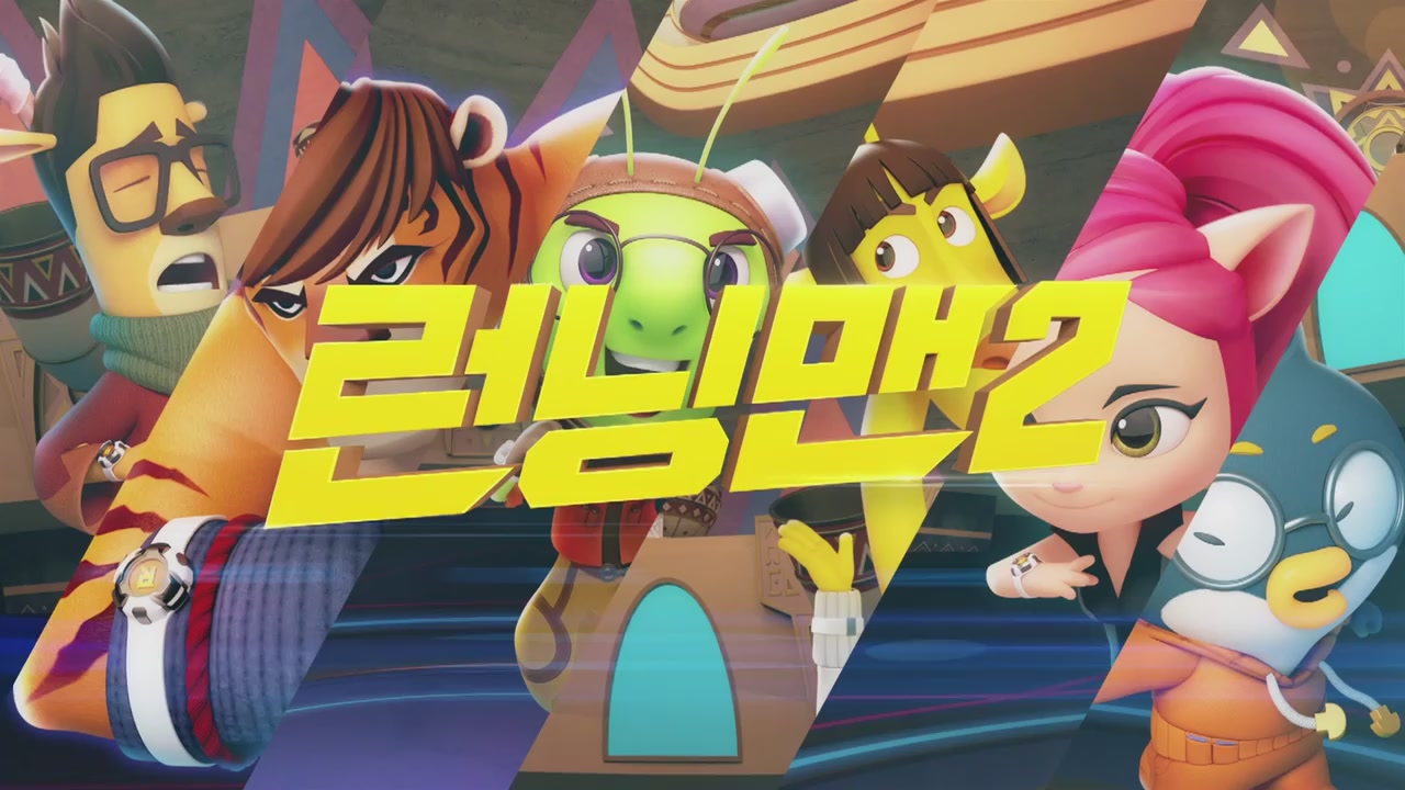 22화 구출작전