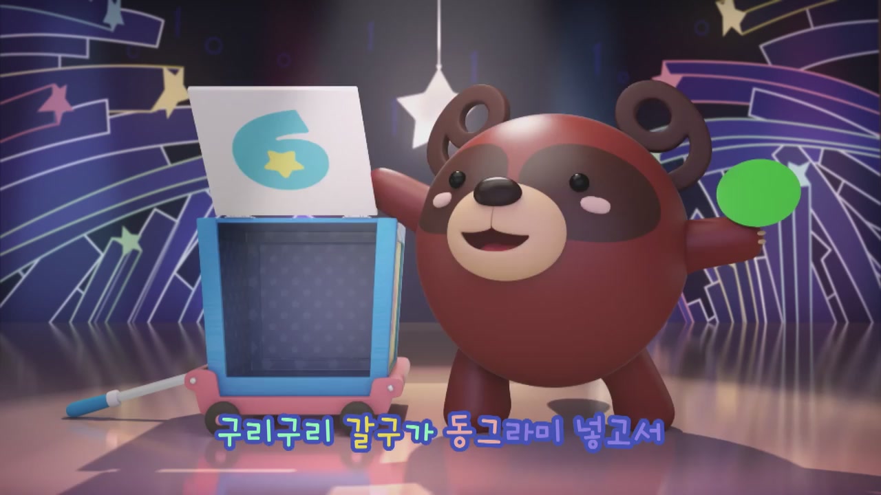 17화 갈구의 마술상자