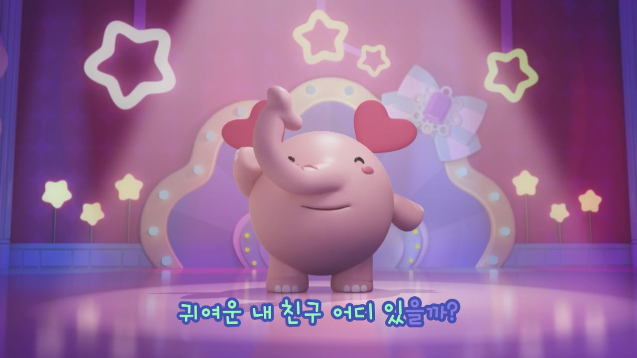 18화 디용아 까꿍