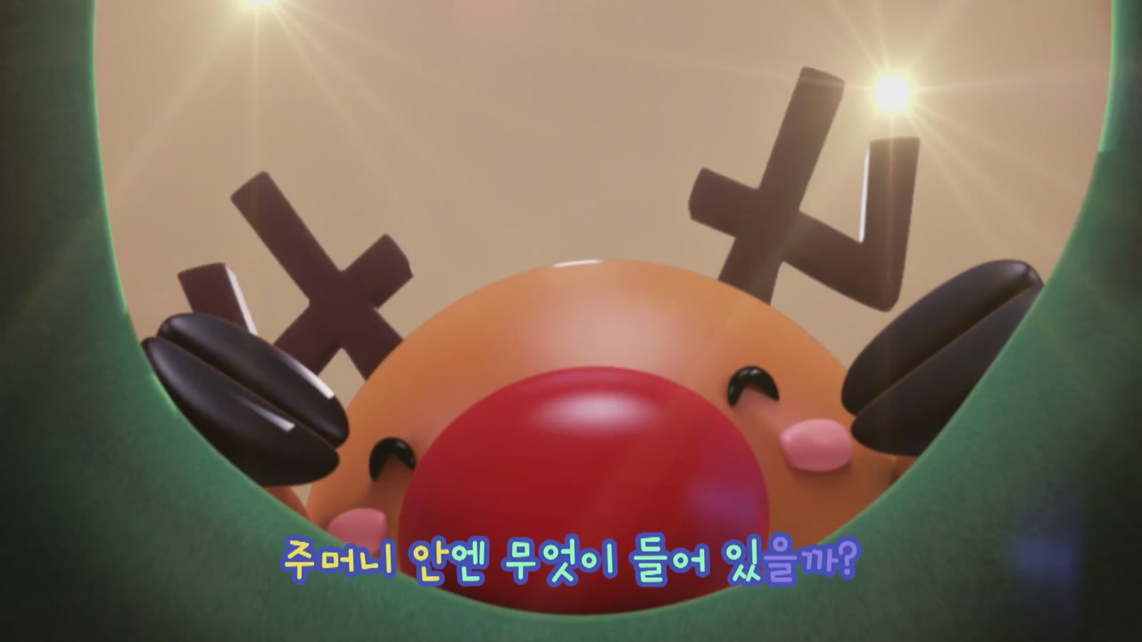 25화 루사의 넘버데이