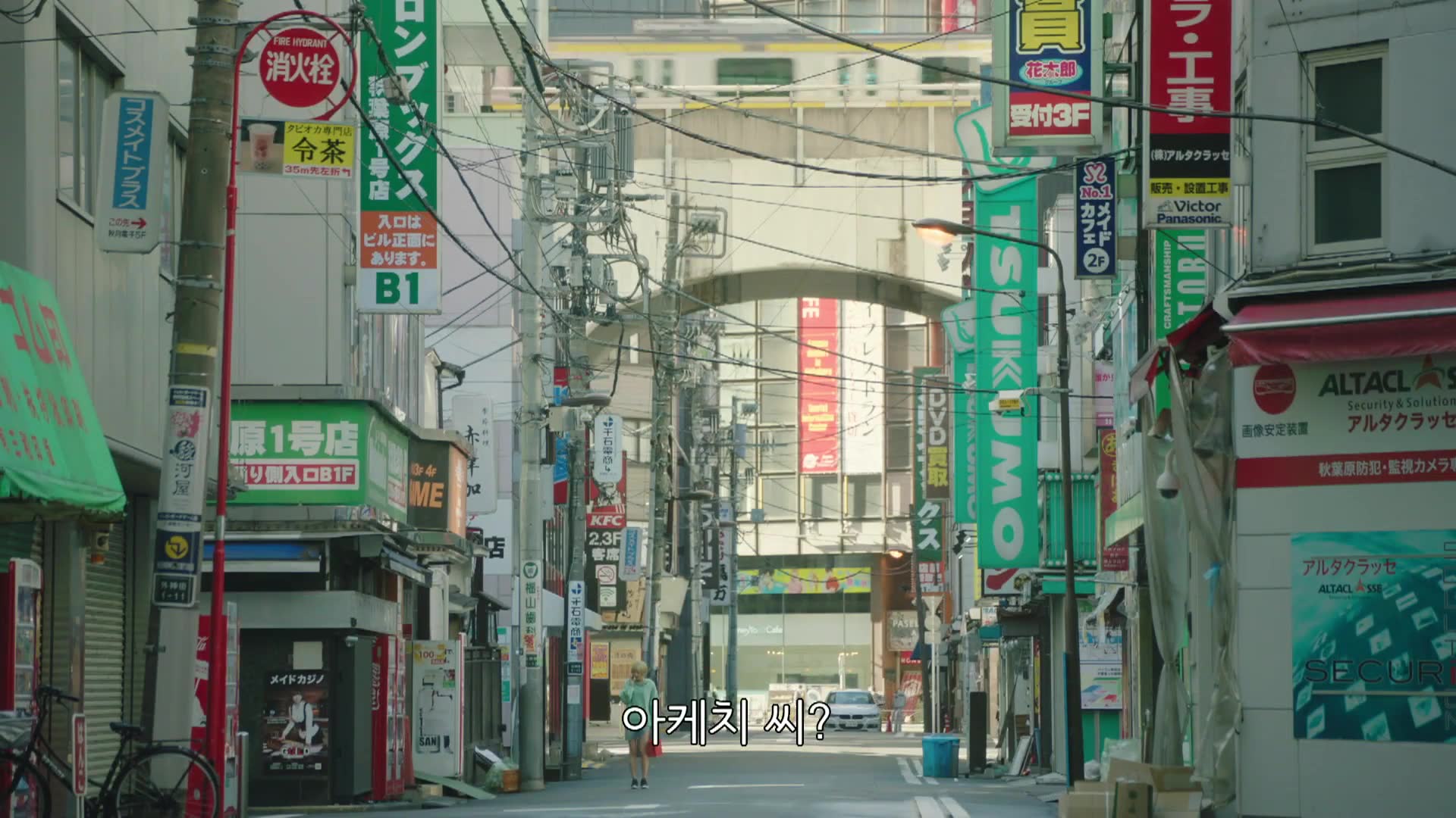 7화(7-2)
