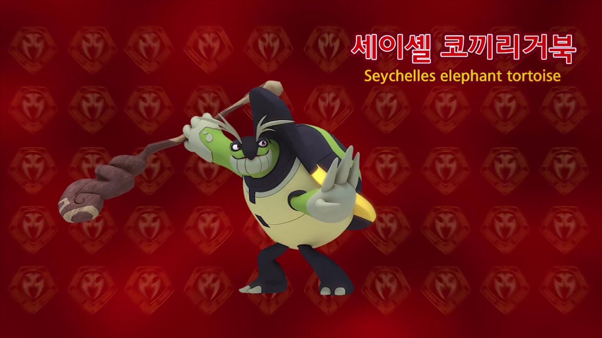 16화 회전 톱날 헬리코프리온