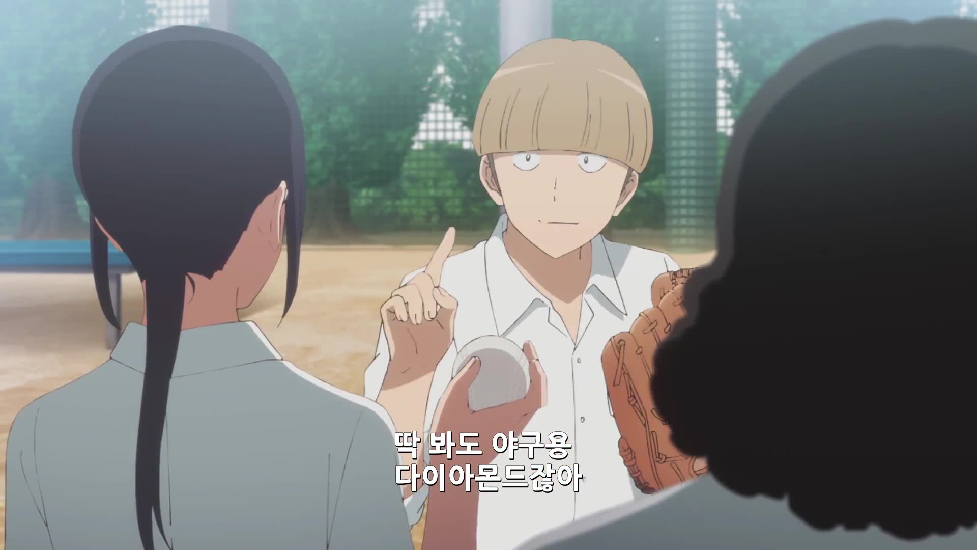 1화 소문난 신입부원