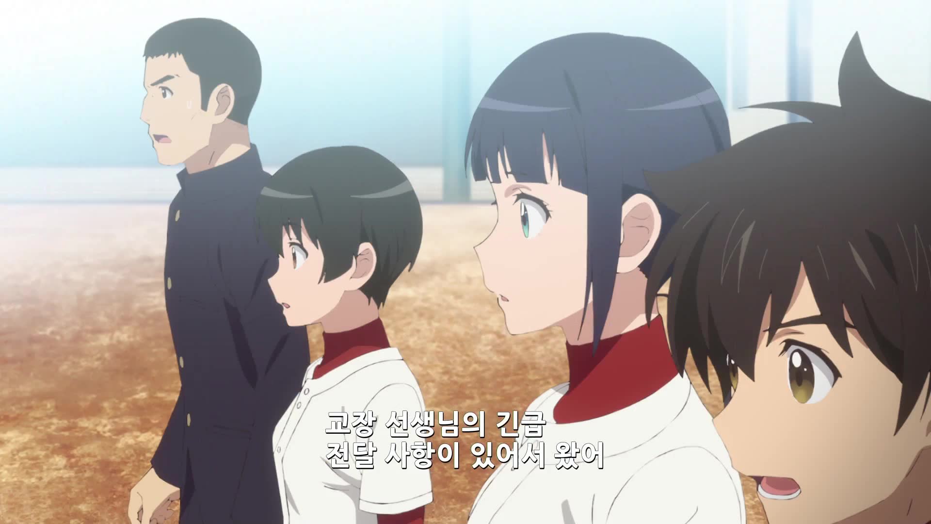 2화 그 포수가 쓴소리를 잘 해서