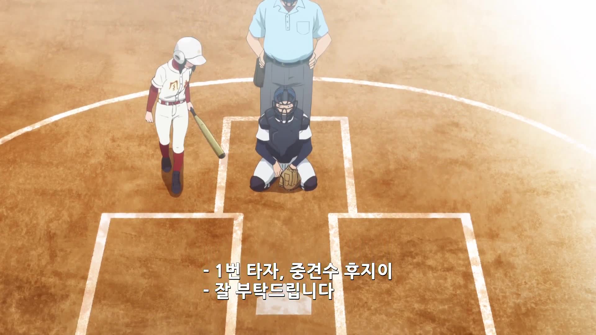 5화 야구 소녀들의 실력