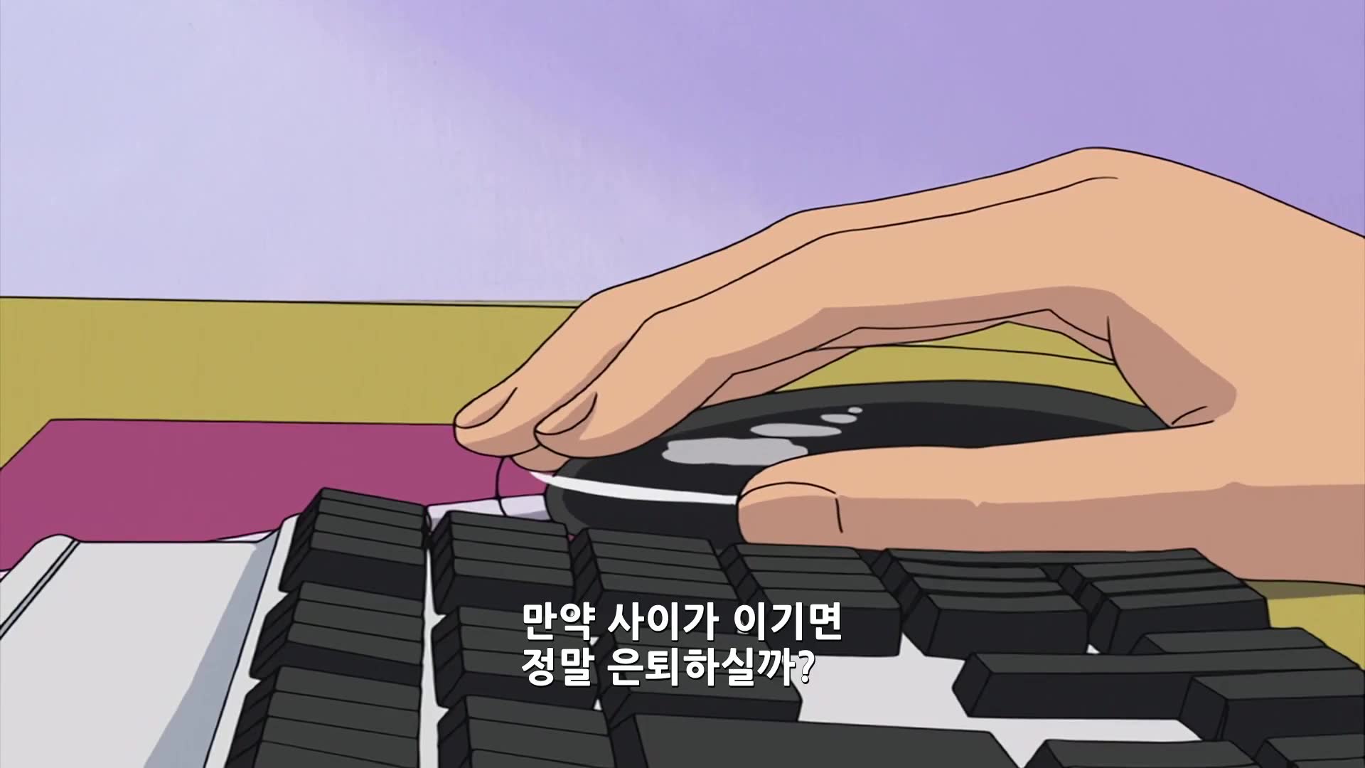 제 55국 sai vs Toya koyo