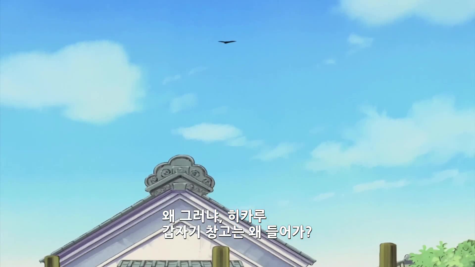 제 61국 사이가 사라졌어?
