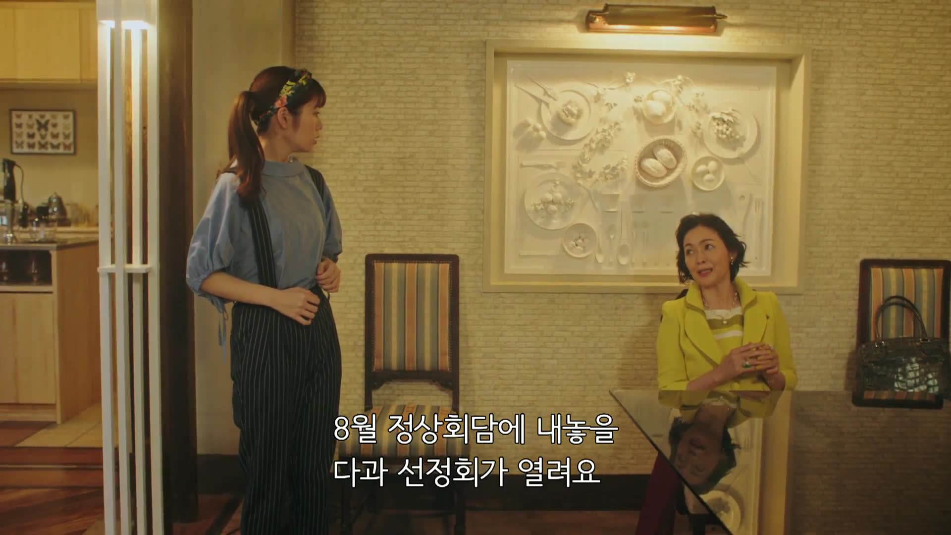 9화(9-1)