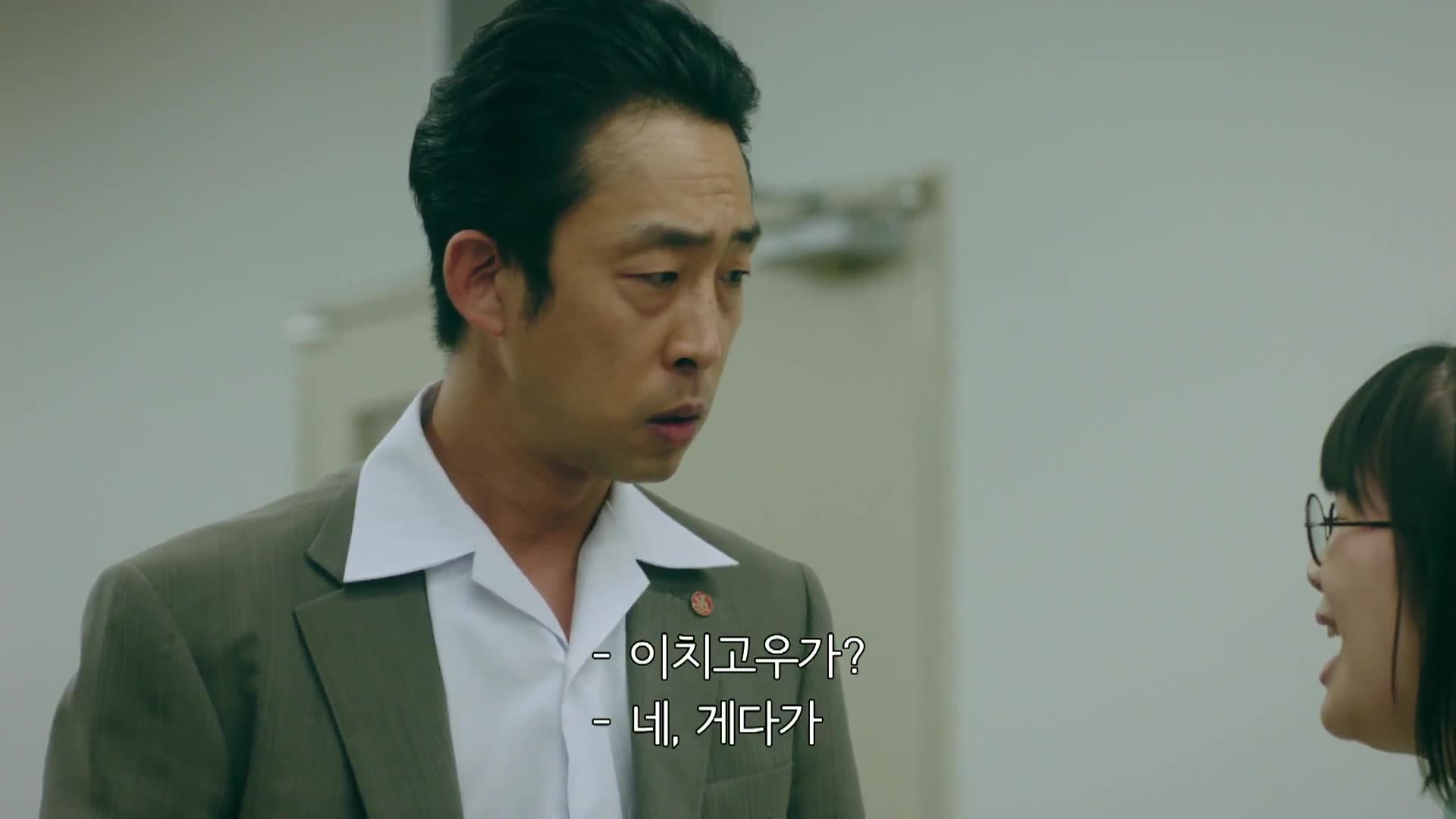 9화(9-2)
