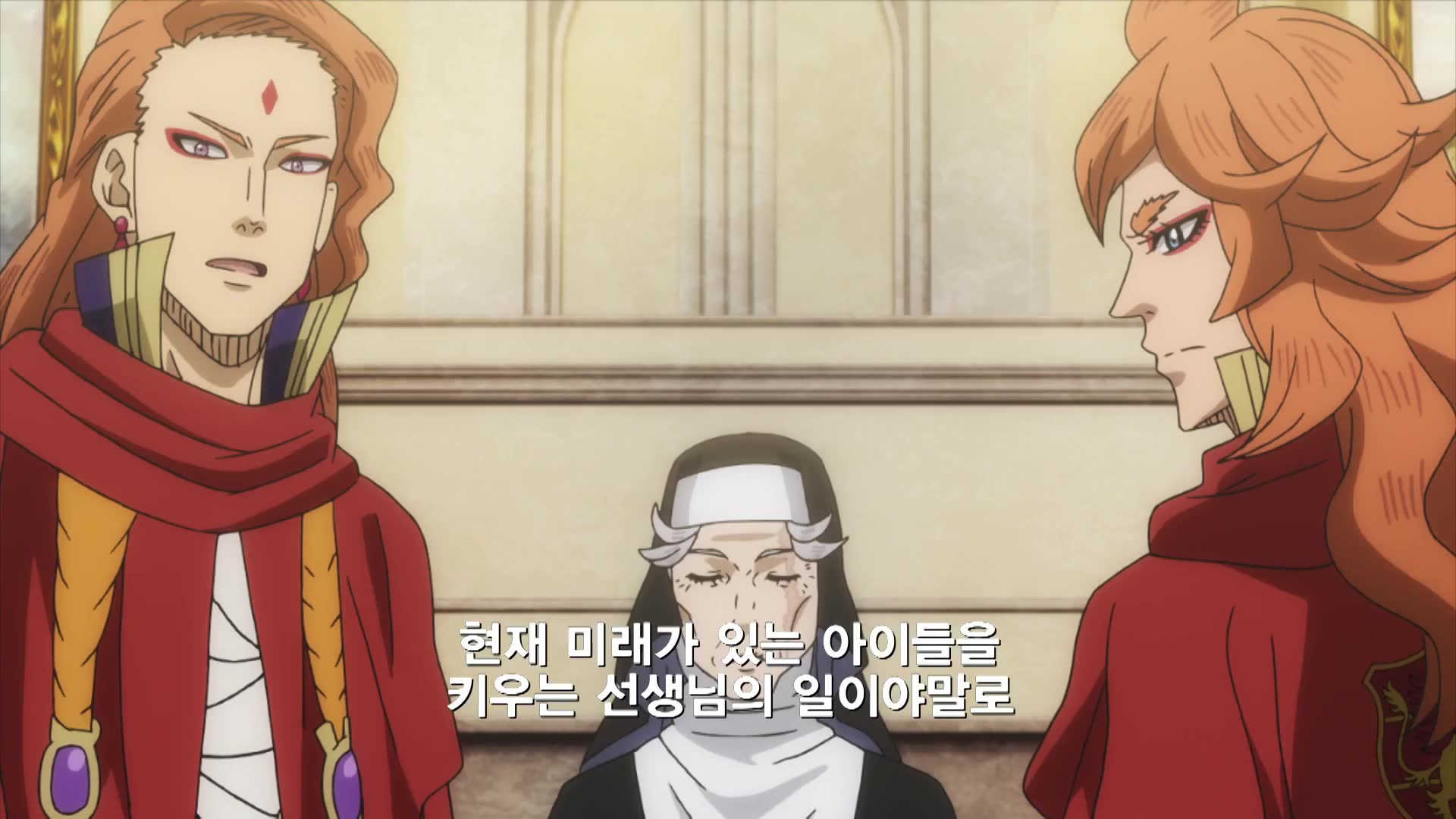 32화 모인 사람들