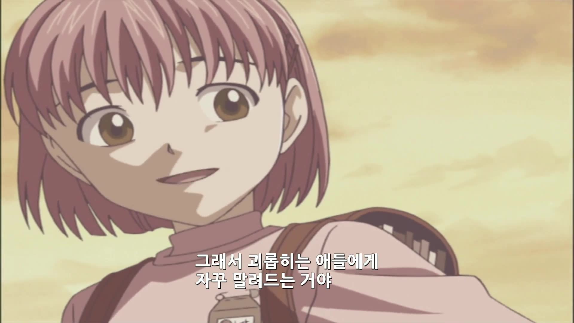 제4화 그 손에 움켜쥔 것