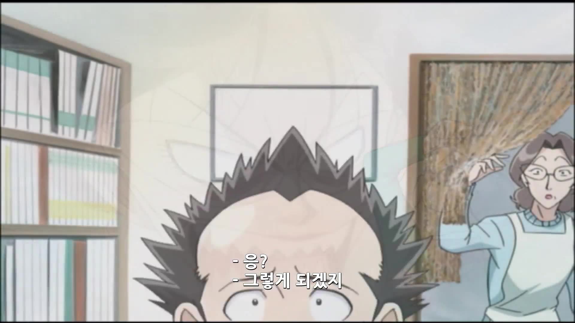 제15화 아이실드를 찾아라!