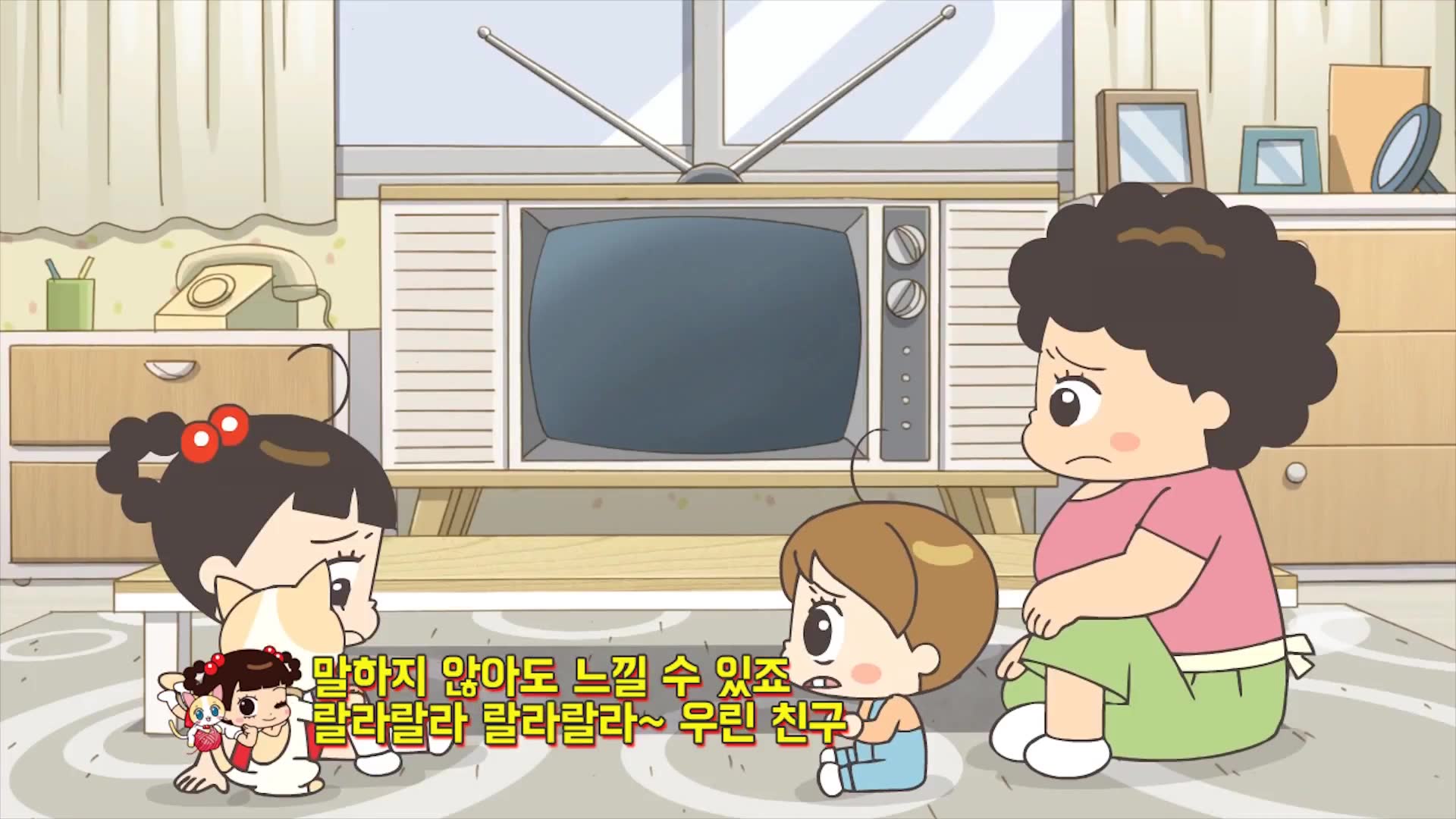 5화 자두와 누룽지
