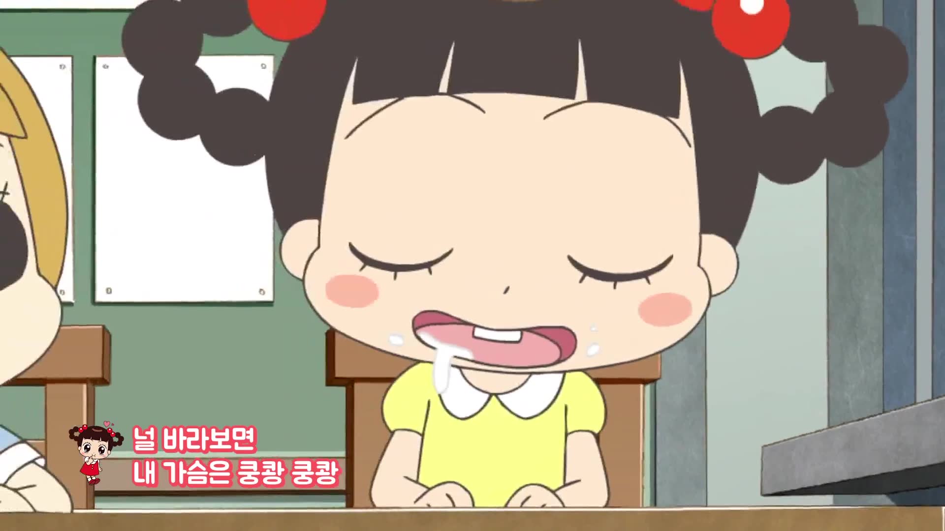 9화 안녕자두야 사랑해쏭