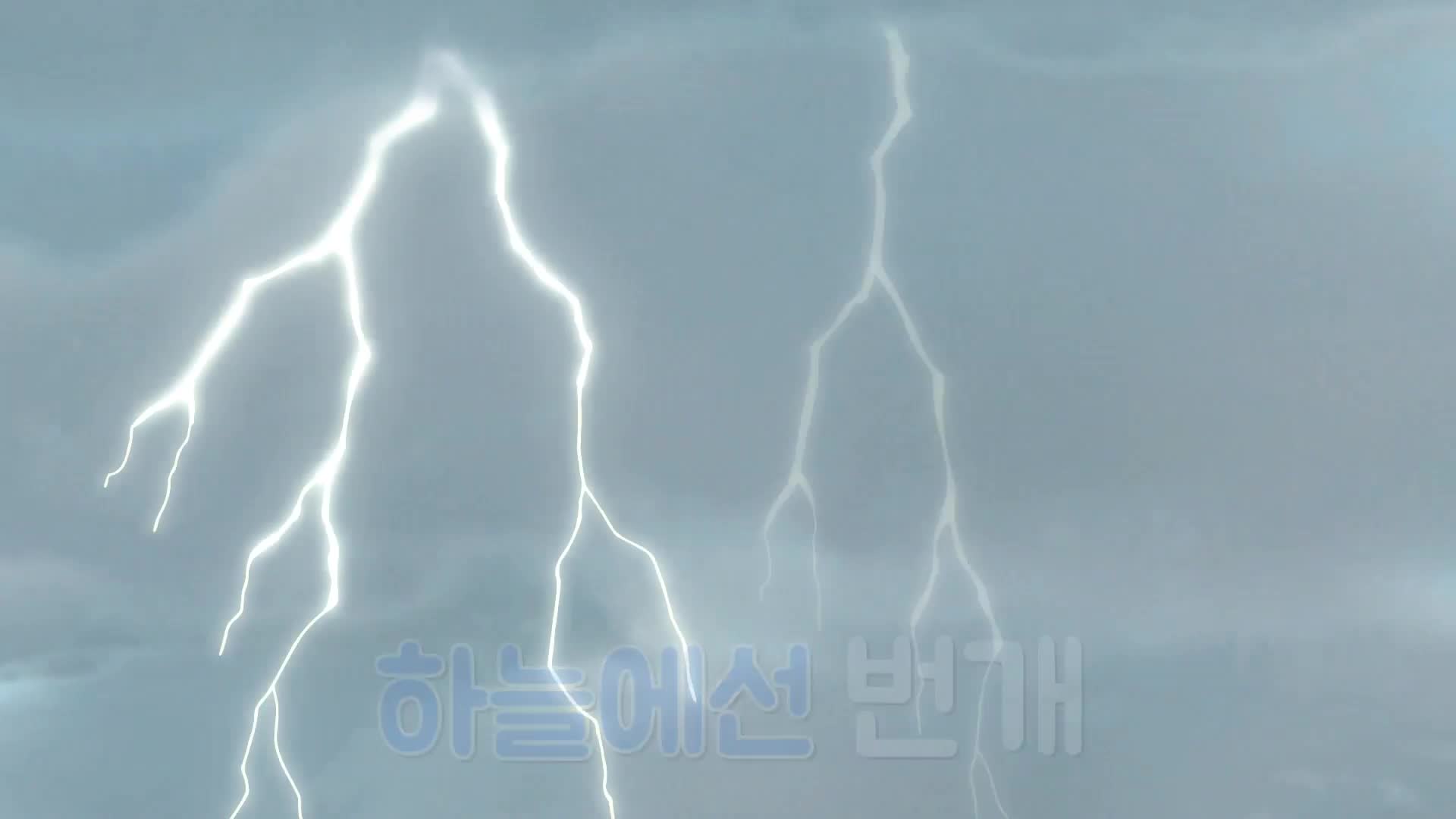 10화 천둥, 번개 그리고 무지개