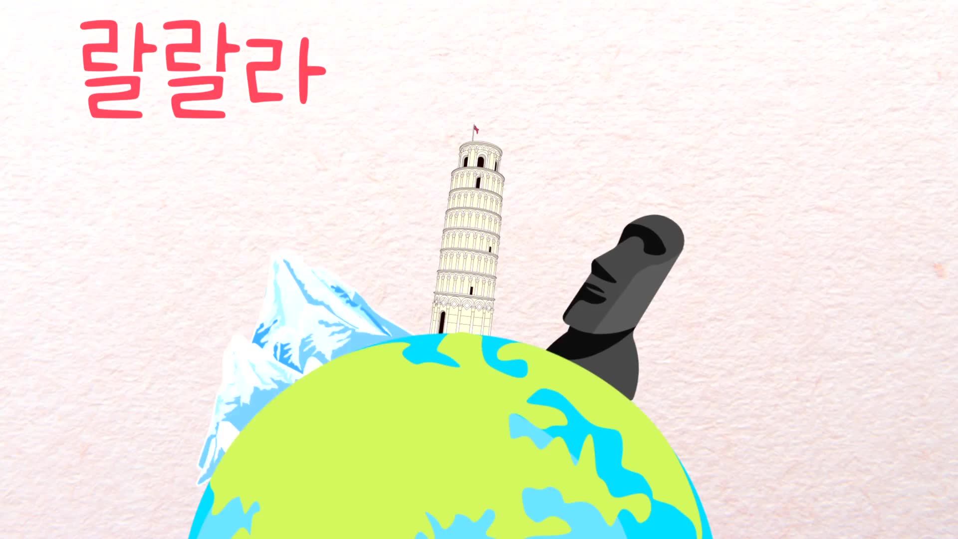 13화 모아이