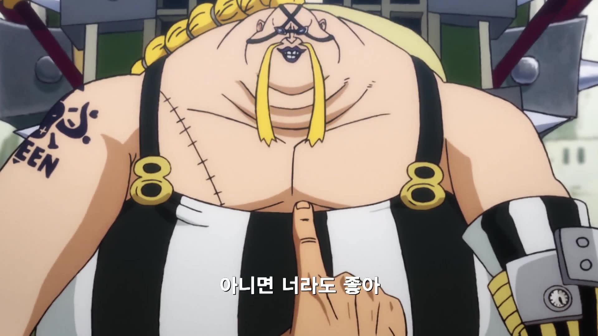 1화 대역전! 사선을 넘은 삼도류!