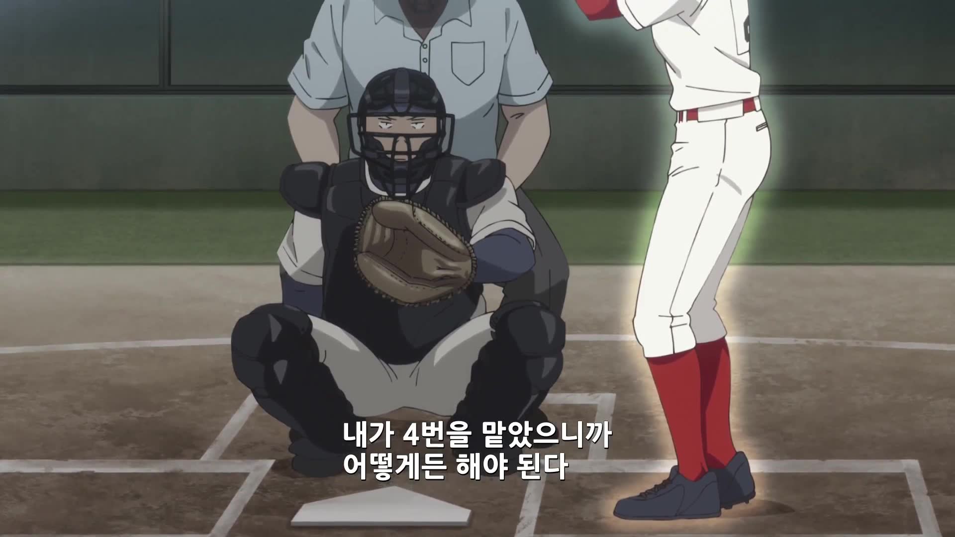 9화 절대로 싫다!