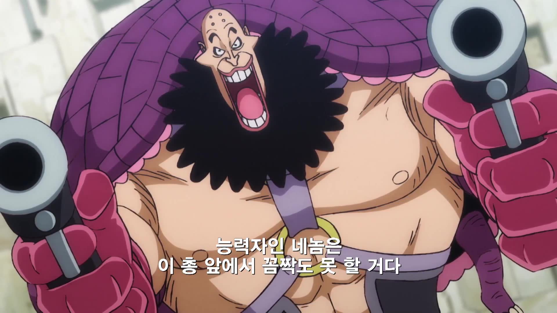 2화 조로 경악, 충격! 의문의 미녀의 정체