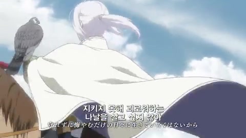제 3장 흑의의 기사